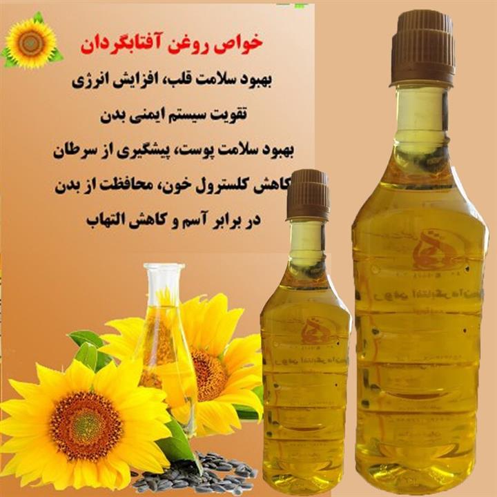 روغن آفتاب گردان طبیعی تازه در بسته بندی یک لیتری